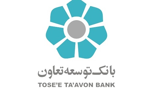 آموزش دریافت رمز پویا بانک توسعه تعاون