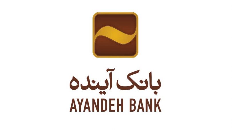 فعالسازی رمز یکبار مصرف بانک آینده