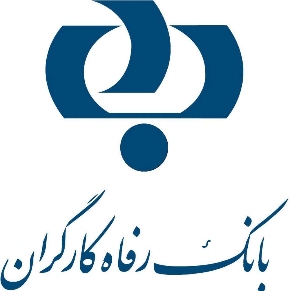 فعالسازی رمز یکبار مصرف بانک رفاه کارگران