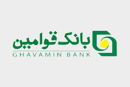آموزش دریافت رمز پویا بانک قوامین