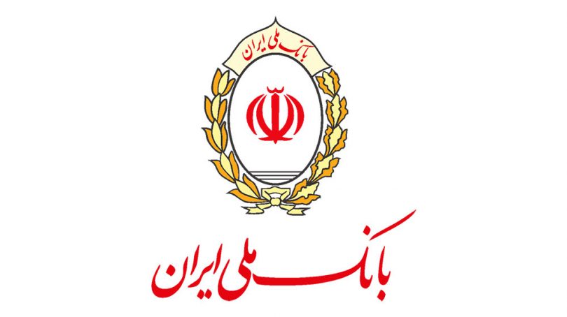 آموزش دریافت رمز پویا بانک ملی