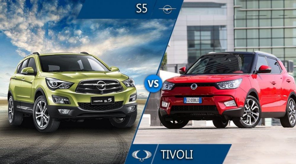 سانگ یانگ تیوولی و هایما S5