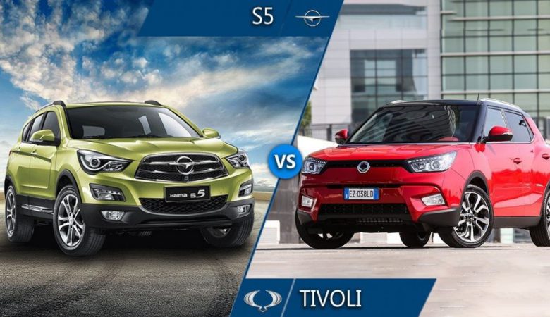 سانگ یانگ تیوولی و هایما S5