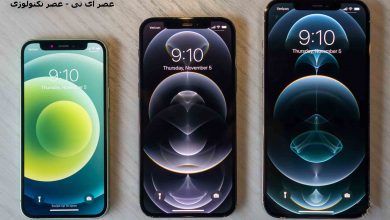 تصویر از اندازه iPhone 12 mini و iPhone 12 Pro Max