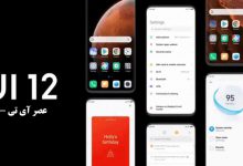 تصویر از راهنمای دانلود MIUI 12 برای گوشی های شیائومی و Redmi