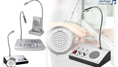 تصویر از چرا به میکروفون گیشه نیاز داریم؟