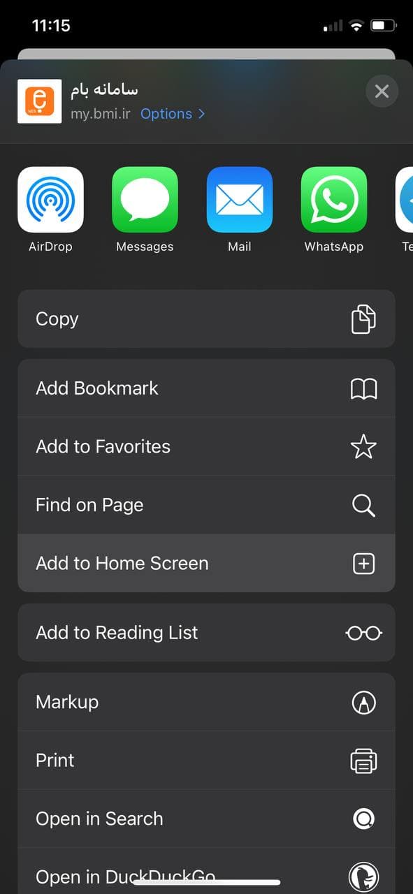 سامانه بام بانک ملی