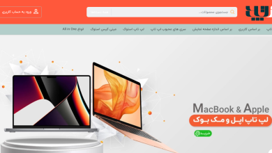 تصویر از هنگام خرید لپ تاپ به چه نکات طلایی دقت نماییم