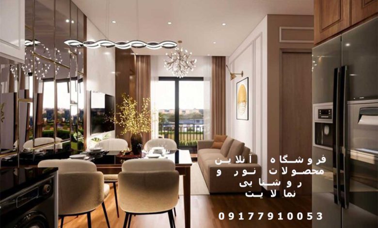 پروژکتورهای روشنایی